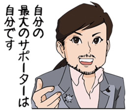 counselor Nobu and Rainbow  soldier sticker #9037989