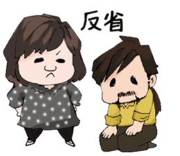 counselor Nobu and Rainbow  soldier sticker #9037992