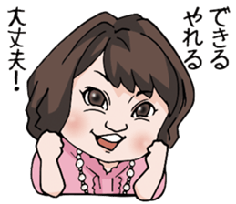 counselor Nobu and Rainbow  soldier sticker #9037995