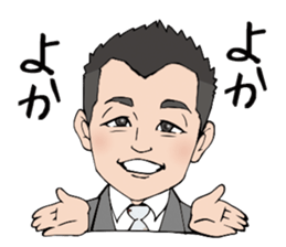 counselor Nobu and Rainbow  soldier sticker #9038000