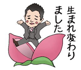 counselor Nobu and Rainbow  soldier sticker #9038001