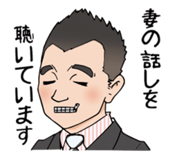 counselor Nobu and Rainbow  soldier sticker #9038002