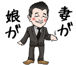 counselor Nobu and Rainbow  soldier sticker #9038003