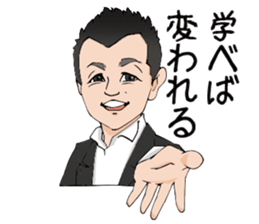 counselor Nobu and Rainbow  soldier sticker #9038004