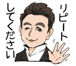 counselor Nobu and Rainbow  soldier sticker #9038005