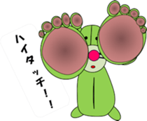 Nice friend Sam sticker #9038014