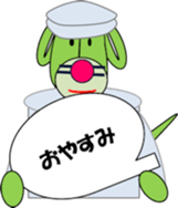 Nice friend Sam sticker #9038028