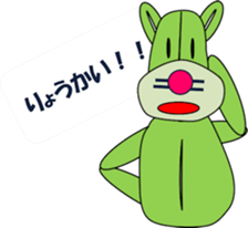 Nice friend Sam sticker #9038029