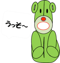 Nice friend Sam sticker #9038030