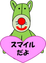 Nice friend Sam sticker #9038033