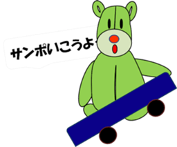 Nice friend Sam sticker #9038037