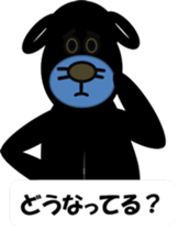 Nice friend Sam sticker #9038041