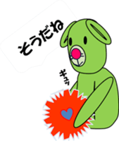 Nice friend Sam sticker #9038044