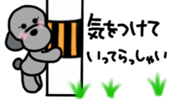 Poodle family~daliy life conversation 2~ sticker #9038299