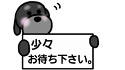 Poodle family~daliy life conversation 2~ sticker #9038308