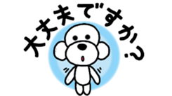 Poodle family~daliy life conversation 2~ sticker #9038312
