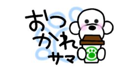 Poodle family~daliy life conversation 2~ sticker #9038319