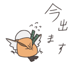 Shimaenaga Love 2 sticker #9038361