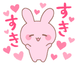 Love rabbit -AISARE USAGI- sticker #9038449