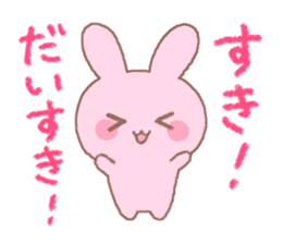 Love rabbit -AISARE USAGI- sticker #9038450