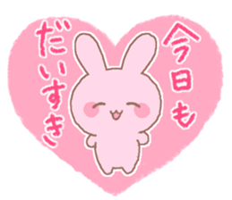 Love rabbit -AISARE USAGI- sticker #9038455