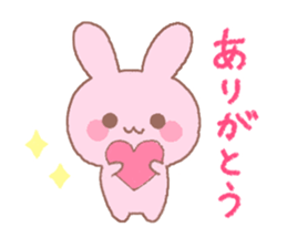Love rabbit -AISARE USAGI- sticker #9038459