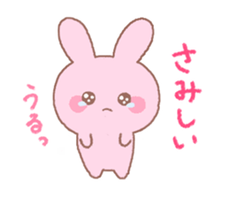 Love rabbit -AISARE USAGI- sticker #9038468