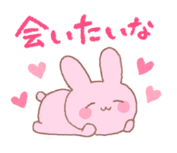 Love rabbit -AISARE USAGI- sticker #9038474