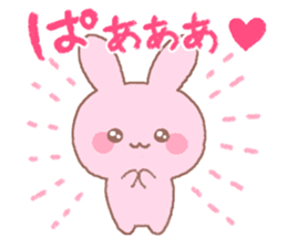 Love rabbit -AISARE USAGI- sticker #9038475