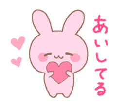 Love rabbit -AISARE USAGI- sticker #9038482