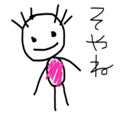 Kansai tsukachan sticker #9038534