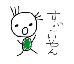 Kansai tsukachan sticker #9038535