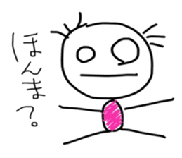 Kansai tsukachan sticker #9038541