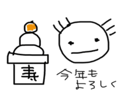 Kansai tsukachan sticker #9038547