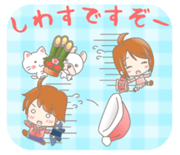Cute lovey-dovey Stickers Event version sticker #9038576