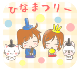 Cute lovey-dovey Stickers Event version sticker #9038584