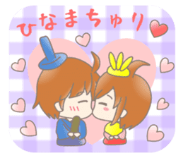 Cute lovey-dovey Stickers Event version sticker #9038585