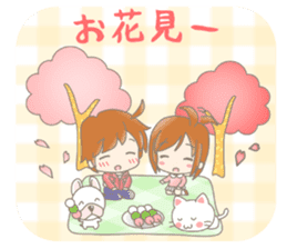 Cute lovey-dovey Stickers Event version sticker #9038586