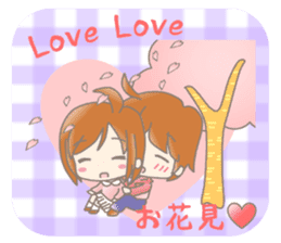 Cute lovey-dovey Stickers Event version sticker #9038587