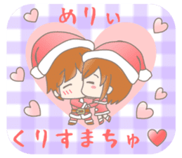 Cute lovey-dovey Stickers Event version sticker #9038603