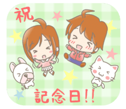 Cute lovey-dovey Stickers Event version sticker #9038604