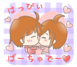Cute lovey-dovey Stickers Event version sticker #9038607