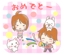 Cute lovey-dovey Stickers Event version sticker #9038610