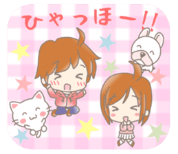 Cute lovey-dovey Stickers Event version sticker #9038611