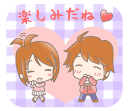 Cute lovey-dovey Stickers Event version sticker #9038612