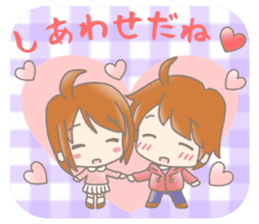 Cute lovey-dovey Stickers Event version sticker #9038613