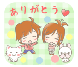 Cute lovey-dovey Stickers Event version sticker #9038614
