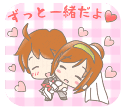 Cute lovey-dovey Stickers Event version sticker #9038615