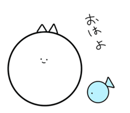 I am nuko(cat). sticker #9038795