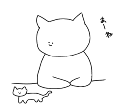 I am nuko(cat). sticker #9038800
